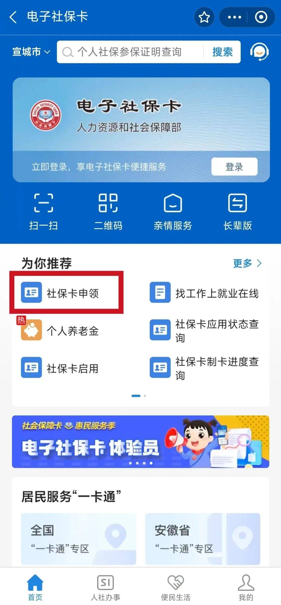 厦门最新套医保卡联系方式2024方法分析(最方便真实的厦门套医保卡的渠道是真的吗方法)
