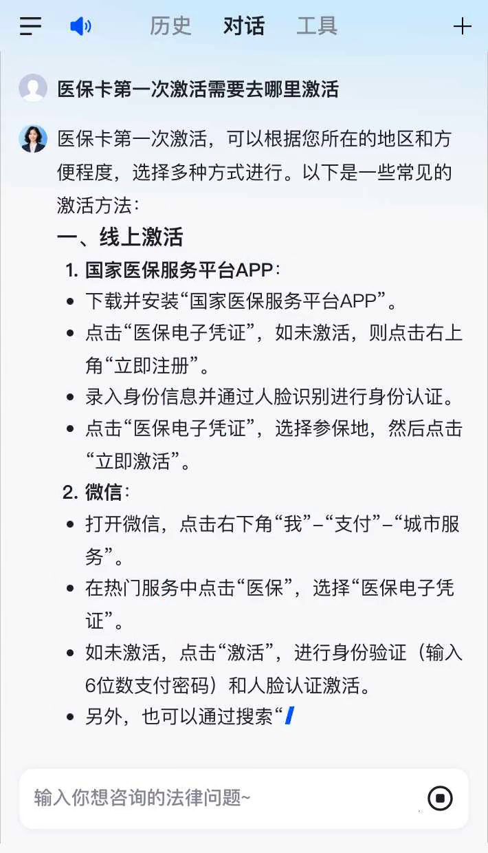 厦门最新医保卡有到期时间吗方法分析(最方便真实的厦门医保卡有到期时间吗现在方法)
